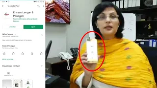 Dr.Sania Nishtar's instructional video on recently launched Ehsaas Langar