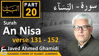 AL BAYAN - Surah AN NISA - Part 20 - Verses 131 - 152 - Javed Ahmed Ghamidi