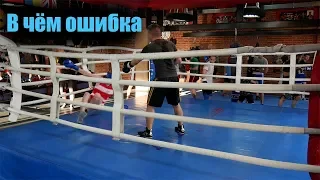 Ошибки начинающих БОКСЕРОВ 🥊 В БОКС ПОСЛЕ 30 лет