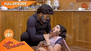 Poove Unakkaga - Ep 299 | 30 July 2021 | Sun TV Serial | Tamil Serial
