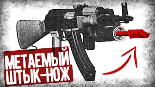 Штык Нож Вместо ВОГ-25 В Подствольнике!