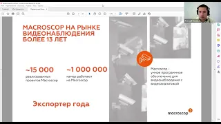 Запись коммерческого обучения NVision