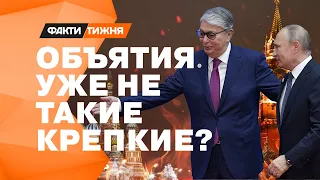 КАЗАХСТАН все больше отдаляется от РФ! Токаев унизил Путина?