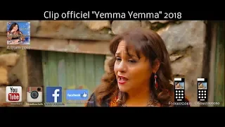 Massa Bouchafa-Yemma- Clip officiel