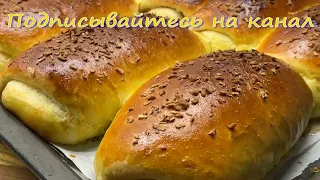 БЕЗУМНО ВКУСНЫЕ булочки " Сахарные цитринки " 🥐Пуховые булочки из НОЧНОГО, ХОЛОДНОГО ТЕСТА🥨