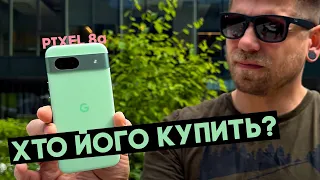 Pixel 8a - Google сильно облажались з ціною...