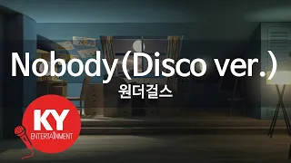 [KY 금영노래방] Nobody(Disco ver.) - 원더걸스 (KY.86077)