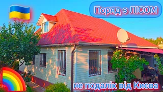 Огляд будинку в Київські області, 57 кілометрів до Києва, поруч ялинковий ліс. - ціна 51 499 дол.