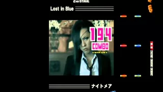 Lost in Blue EXTREME/OPEN