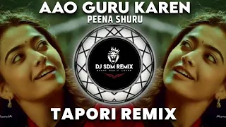 Aao Guru Karen Peena Shuru || Kal Angur Ki Beti Mile Na Mile || Tapori Remix || Hindi song