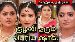 மயிலுக்கு பெரிய ஷாக்! Pandian Stores 2 Promo twist - 20th May 2024 today episode review