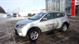 Toyota Rav4 2013 Тест драйв Anton Avtoman