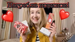 РАСПАКОВКА И ОБЗОР НОВЫХ АРОМАТОВ BROCARD ❤️#бюдд#brocard