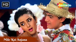 Mile Koi Anjana | Aamir Khan 90s Hit Songs | Bappi Lahiri | Alka Yagnik | Isi Ka Naam Zindagi(1992)
