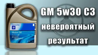 GM 5w30 C3 (Mercedes, 7 550 km/193 mh)