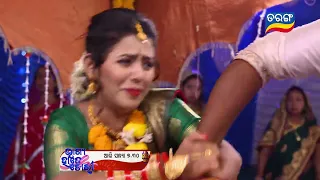 Bhagya Hate Dori | 01st Dec 2022 | Episodic Promo-80 | Tarang TV | Tarang Plus