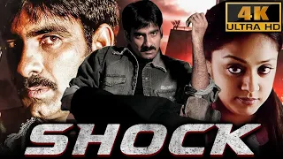 Shock (4K) - Ravi Teja Blockbuster Action Film | Jyothika , Tabu, Subbaraju, Ravi Kale, Brahmanandam