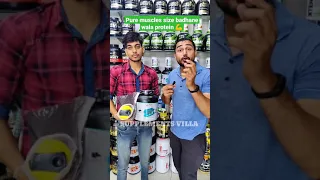 pure muscles size 💪 badhane wala protein milenge 100% results |