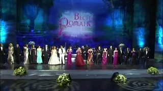 Галина КОВЗЕЛЬ "Прекрасны все цветы на свете" ("ВЕСНА РОМАНСА - 2011")