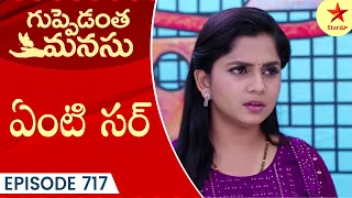 Guppedantha Manasu - Episode 717 Highlight 1 | Telugu Serial | Star Maa Serials | Star Maa