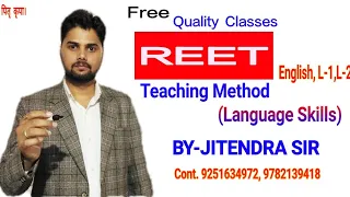 REET Teaching Methods (Language Skills)