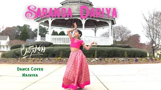 #SarangaDariya​​ | Dance Cover | Nainika | Lovestory | Sai Pallavi | Sekhar Kammula | Naga Chaitanya