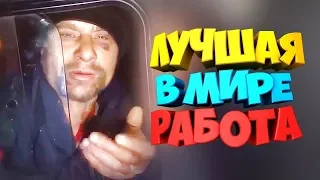 ЛУЧШИЕ ПРИКОЛЫ 2019 #17 ЗАСМЕЯЛСЯ ПОДПИСАЛСЯ! СМЕШНЫЕ ВИДЕО