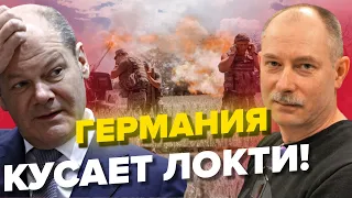 💥 ЖДАНОВ: Война в Украине могла бы спасти Германию @OlegZhdanov