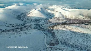 "Осеннее путешествие по Южной Сибири". Творческая встреча.