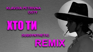 Klavdia Petrivna, OSTY — Хто ти (subsynthetic ремікс)