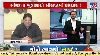 Jagdish Mehta, Senior Journalist, on Ram Mokariya's admission of paying Bribe for NOC | Rajkot | TV9