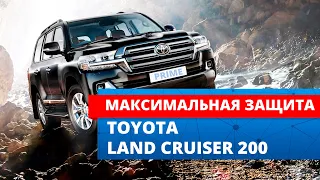 Надежная защита от угона на Toyota Land Cruiser 200. Особенности профессиональной установки.