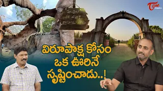 Virupaksha Movie Art Director Sri Nagendra Tangala Interview | ఒక ఊరినే సృష్టించాడు..! TeluguOne