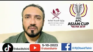 New announcement by MoPH Qatar and How to volunteer in AsiaCup2023 Qatar