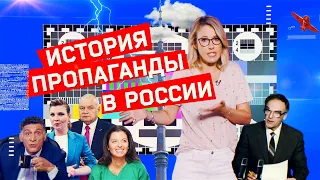 КАК НАМИ МАНИПУЛИРУЮТ: почему пропагандистские приемы живут сто лет