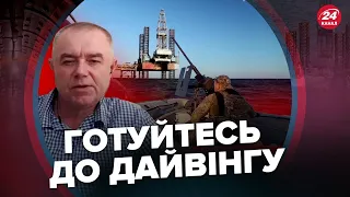 СВІТАН: Севастополь "ШТОРМИТЬ" / ВІДМІНУСУЄМО весь флот РФ / До чого тут ЗЕРНОВА УГОДА?