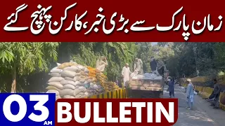 Big News from Zaman Park| Dunya News Bulletin 03:00 AM | 01 March 2023