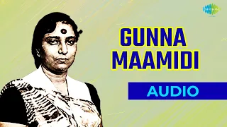 Gunna Maamidi Audio Song | Telugu Song | S Janaki Telugu Hits