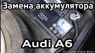 Замена и адаптация аккумулятора Audi A6 C6 / battery replacement and coding Audi A6C6