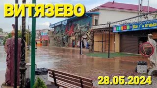 Опять потоп - #ВИТЯЗЕВО. 28.05.2024 г. Паралия. ВСЕ ГРУСТНО!