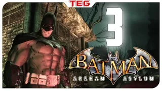 Batman: Return to Arkham - Arkham Asylum ➤ ДИКАЯ ЗЕМЛЯ ➤ ВАЖНОЕ ДЕЛО.