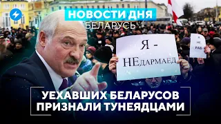 Конфликт на границе Беларуси / Лукашенко заработает на уехавших / Новости Беларуси