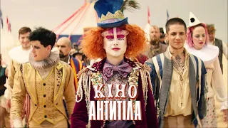 Антитіла - Кіно / Official Video