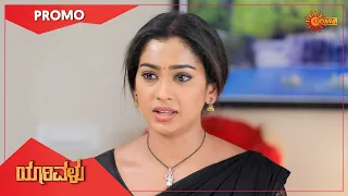 Yarivalu - Promo | 21 April 2021 | Udaya TV Serial | Kannada Serial