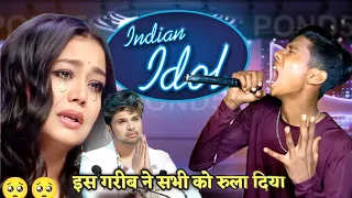 मेरा भी एक सपना था Indian idol Me Jane Ka लेकिन घर की गरीबी के चक्कर में जिंदगी में कुछ नहीं Kr Paya