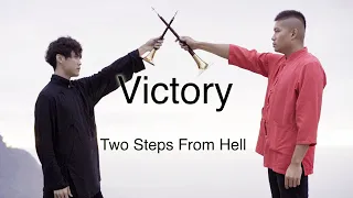 Victory - Two Steps From Hell | Suona Cover by 阿聖
