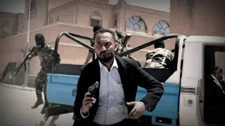 اضخم مشهد اقتحام يمني على عصابة مخدرات اكشن وتشويق
