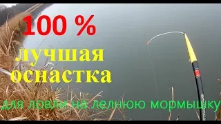 Летняя мормышка, боковой кивок. Оснастка удилища.