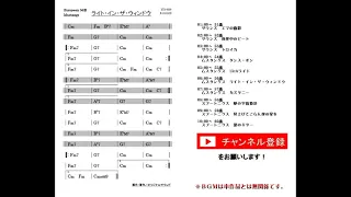 ORIGINAL SOUND カラオケ作品専用 コード譜集 ヨーロピアン編⑥（YTS-051～060）
