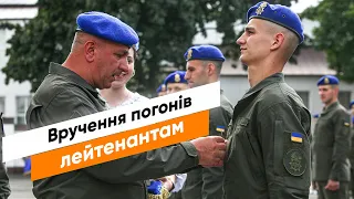 Вручення погонів молодим лейтенантам 2021